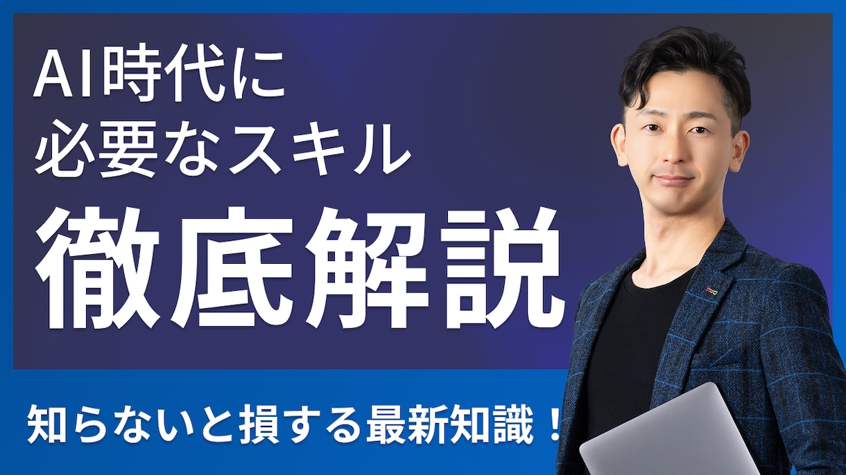 目を引くサムネイル制作します 視認性とデザイン性を両立したサムネイルを制作します イメージ2