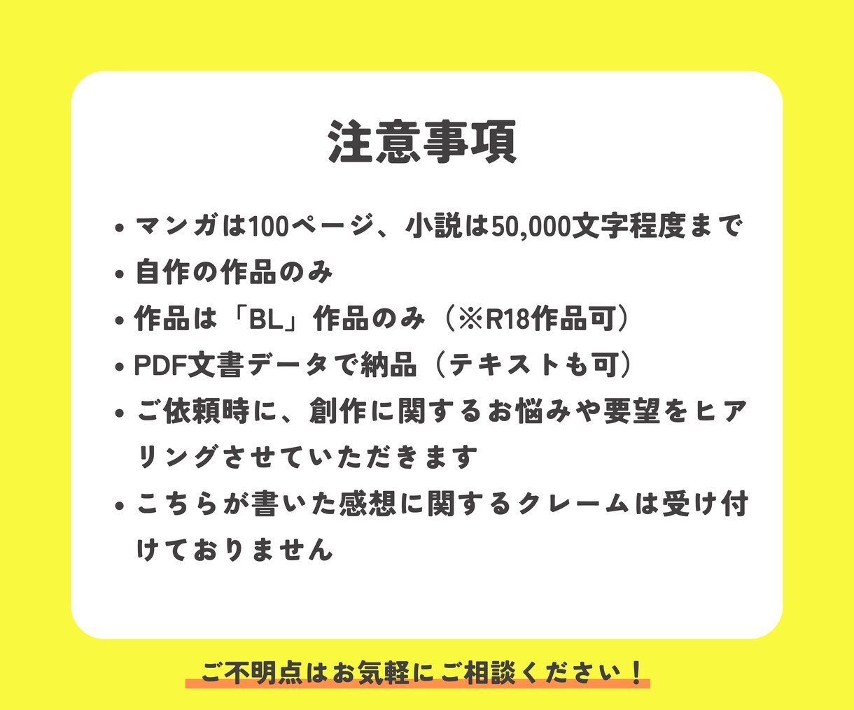 創作のモチベがUPする感想書きます オタクの現役ライターがお手伝いします！ イメージ5