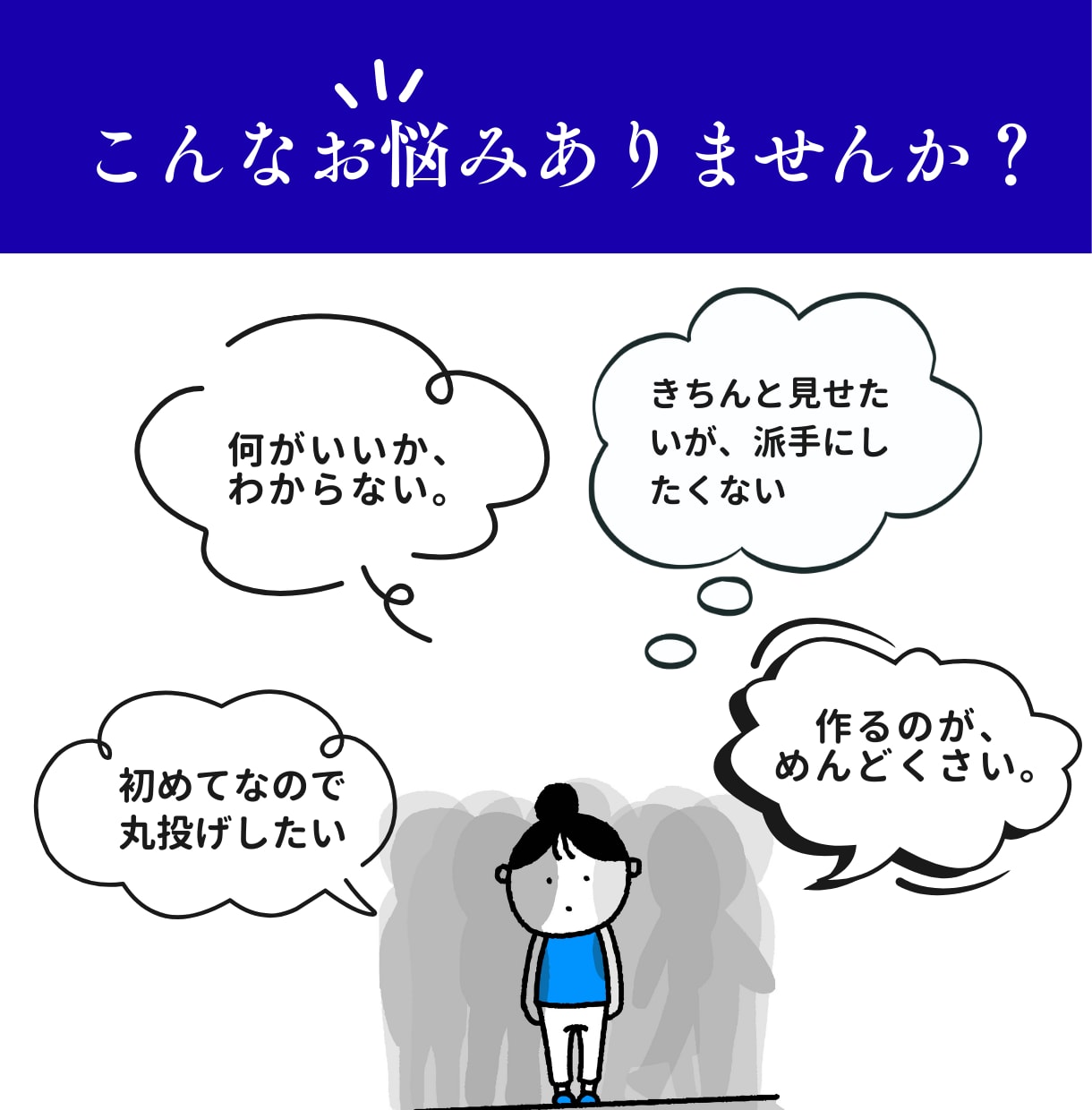 世界観と印象を整えるリッチメニューを作ります 言葉にできない“らしさ”をカタチにするデザイナーです。 イメージ2