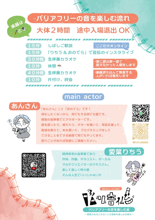 チラシ、フライヤーのデザインをします 最短納期2日！最速で仕上げたい方におすすめ イメージ5