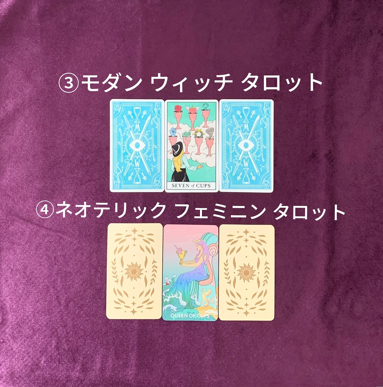 10,000円☆個人情報なし！で相性占いをします ♡恋愛限定♡たった2文字を教えて頂ければ鑑定致します✧*｡ イメージ3