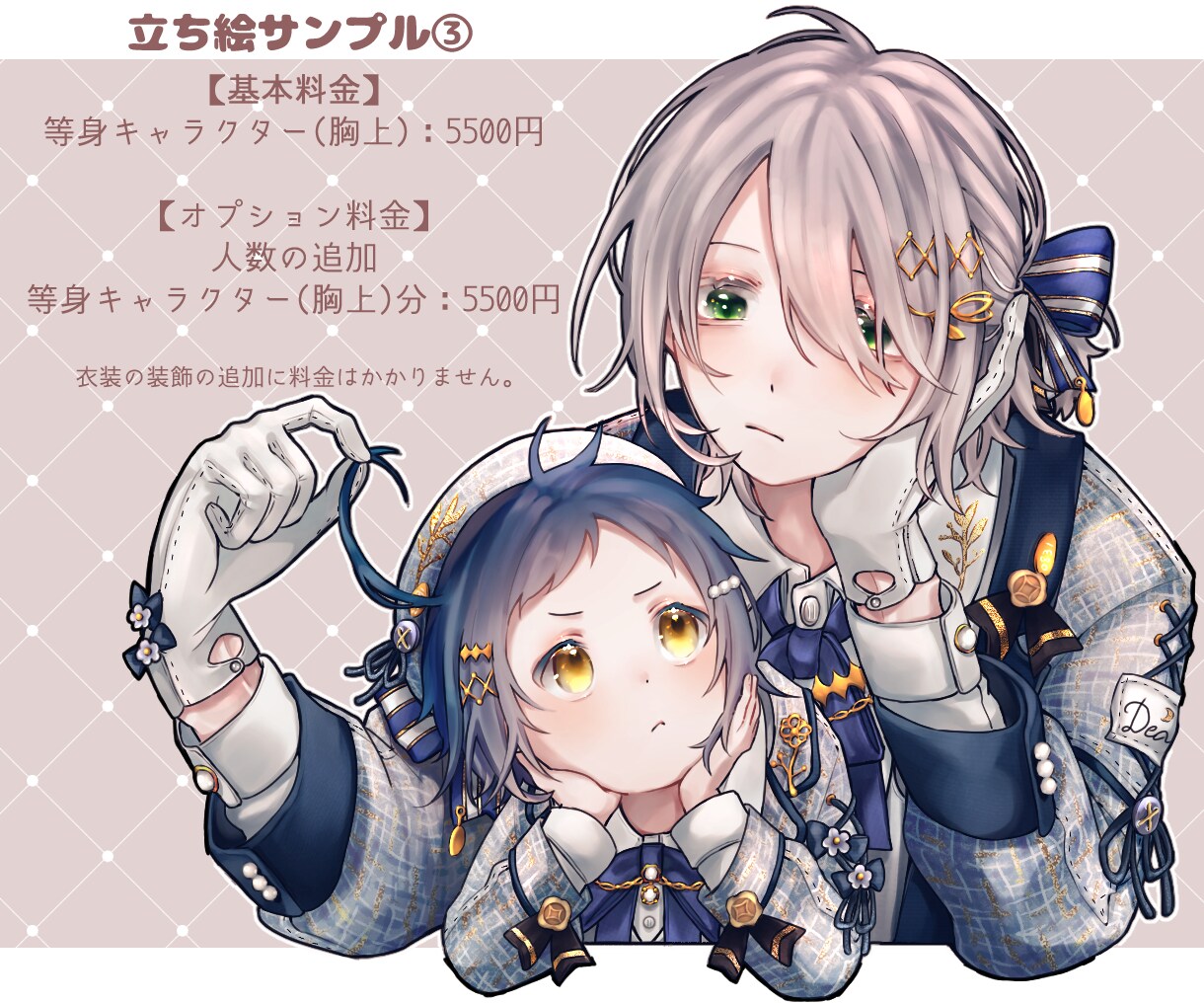 様々な用途にご利用可能な優しいイラストを描きます キャラデザ・衣装デザインお任せも可！お気軽にご相談ください♪ イメージ5