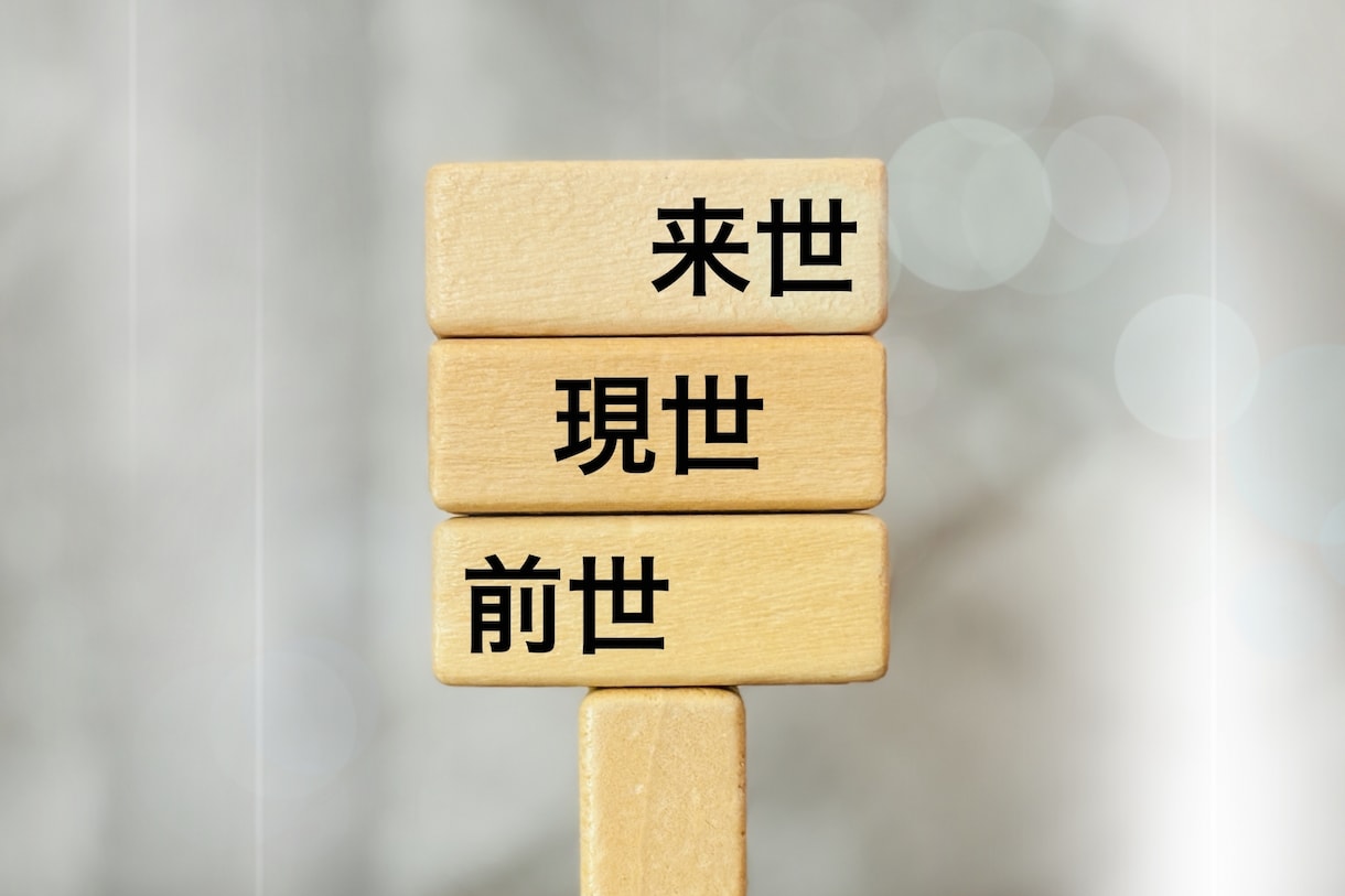NEW❗リピーター様★魂の調律～根源施術～をします 前世も現世も来世も…根本から変わりたい人への特別メニュー✨ イメージ2