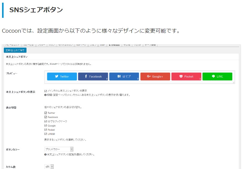 格安で稼げるアフィリエイト用ブログを作成します デザイン・機能・SEOもバッチリ！アフィリ必要機能を全搭載。 イメージ10