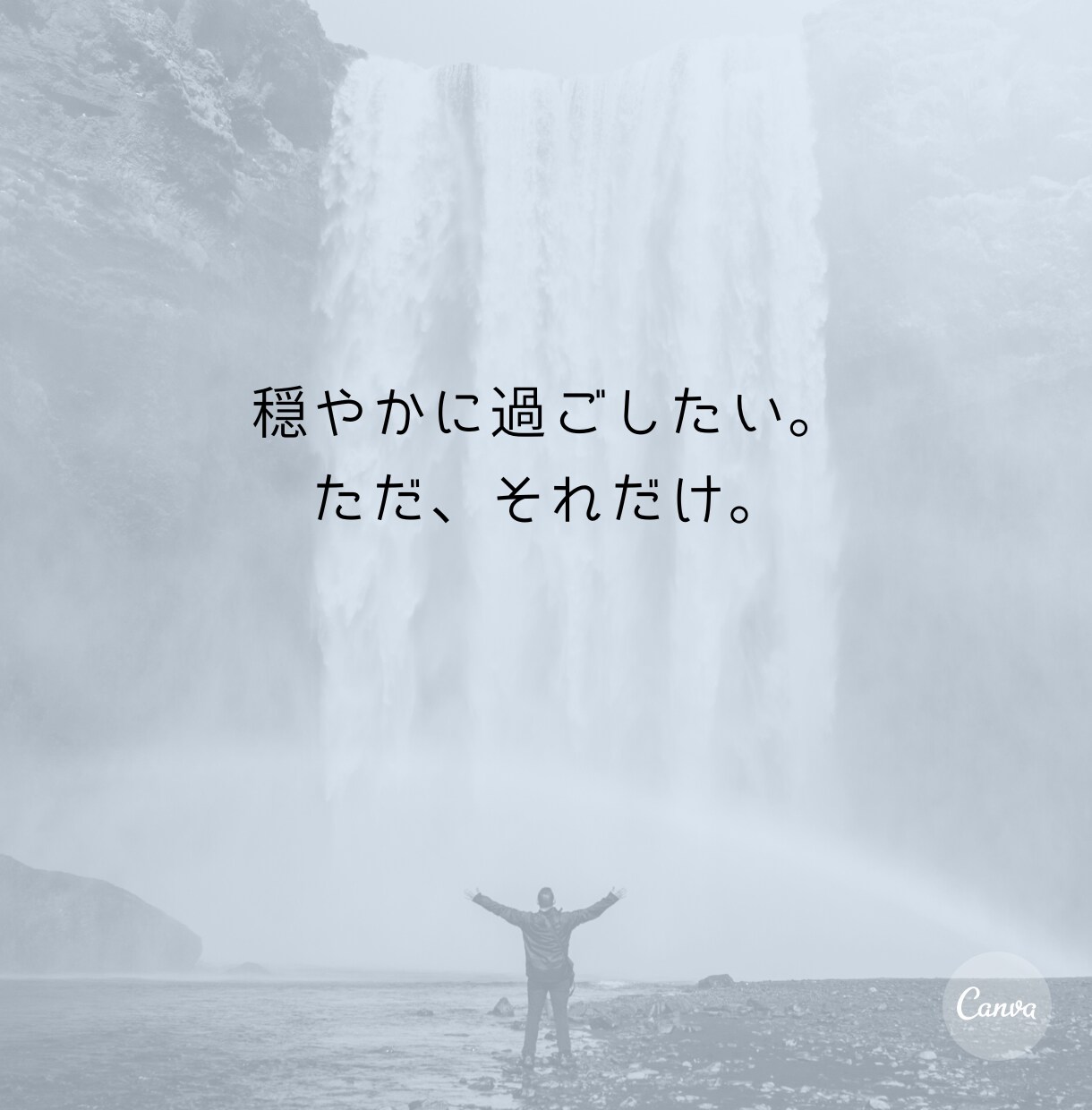 吐き出してください！私があなたの悩み全力で聞きます あなたの辛さを必ず理解します！ イメージ2