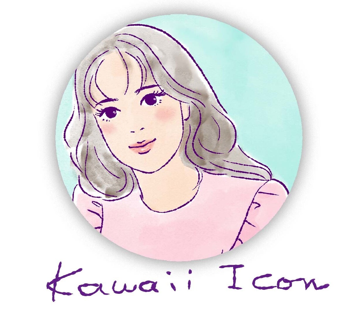 kawaii icon♡大人ガーリッシュに描きます 可愛らしくフェミニンにアレンジ♪ イメージ3
