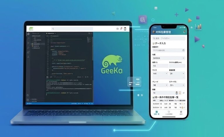 使いやすさにこだわった各種管理アプリ構築します スマホ・PCで直感操作！ご家庭仕様へのカスタマイズも対応 イメージ1