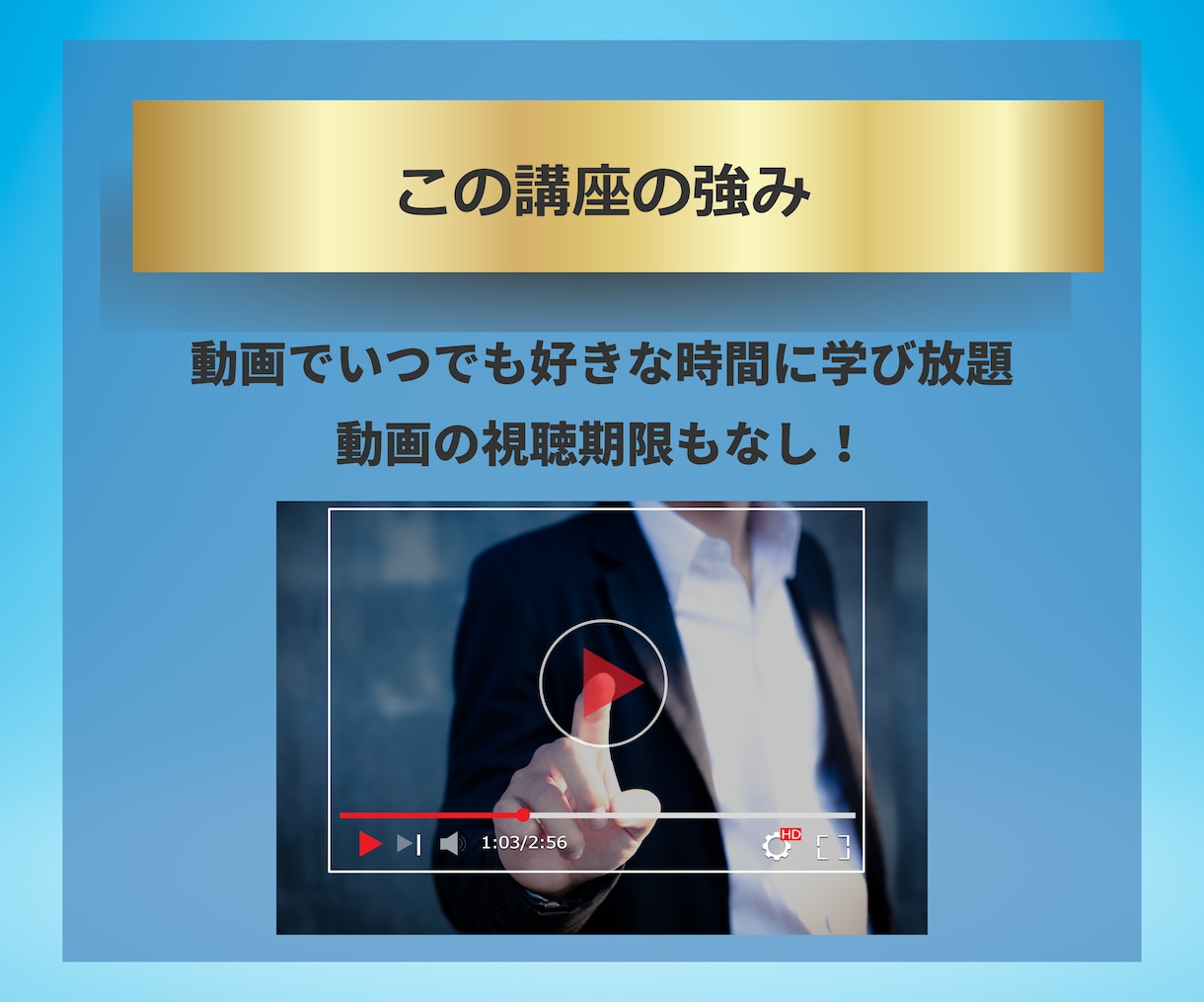 ココナラ完全攻略マニュアルを動画と資料で公開します 唯一無二の強みを商品化!最短で収益を上げる方法 イメージ2