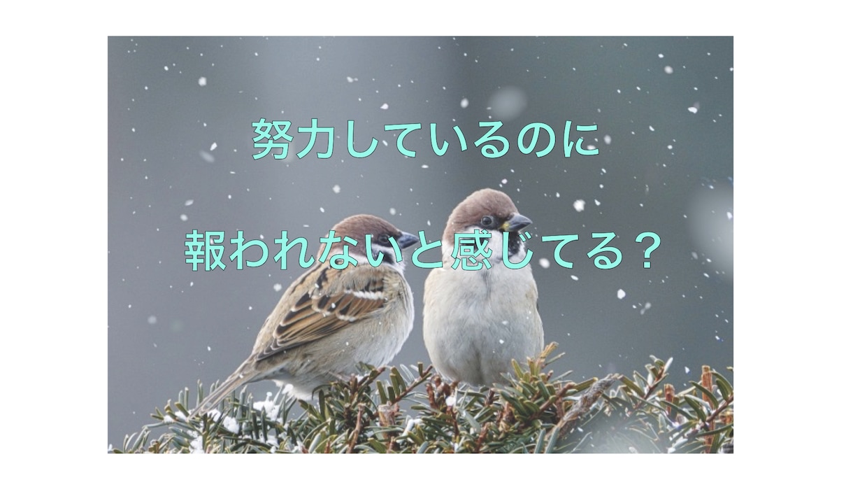 深層心理の声、聞きます もう一人の「あなた」とお話してみませんか？ イメージ3
