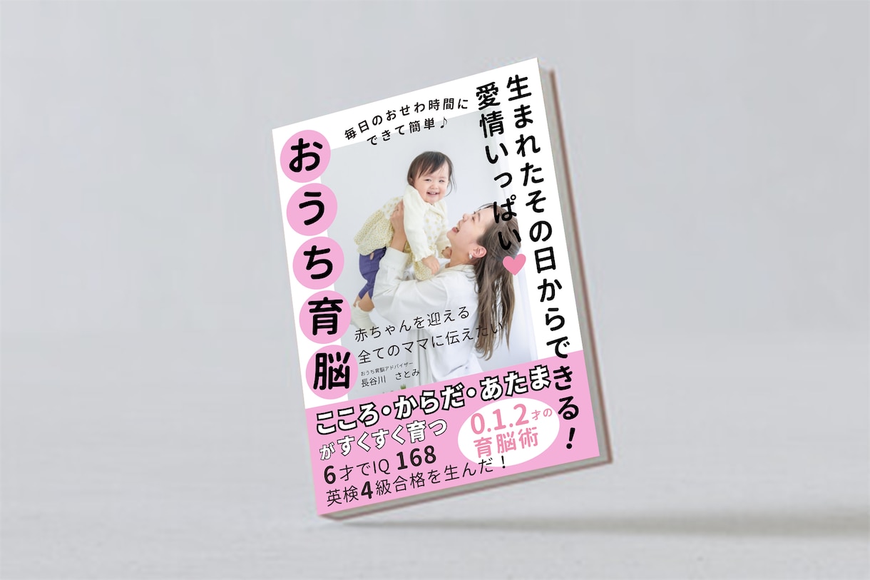 プロにお任せ！高品質で伝わるチラシ等制作します 低価格・高品質・伝わるチラシ、ポスター等制作します。 イメージ10