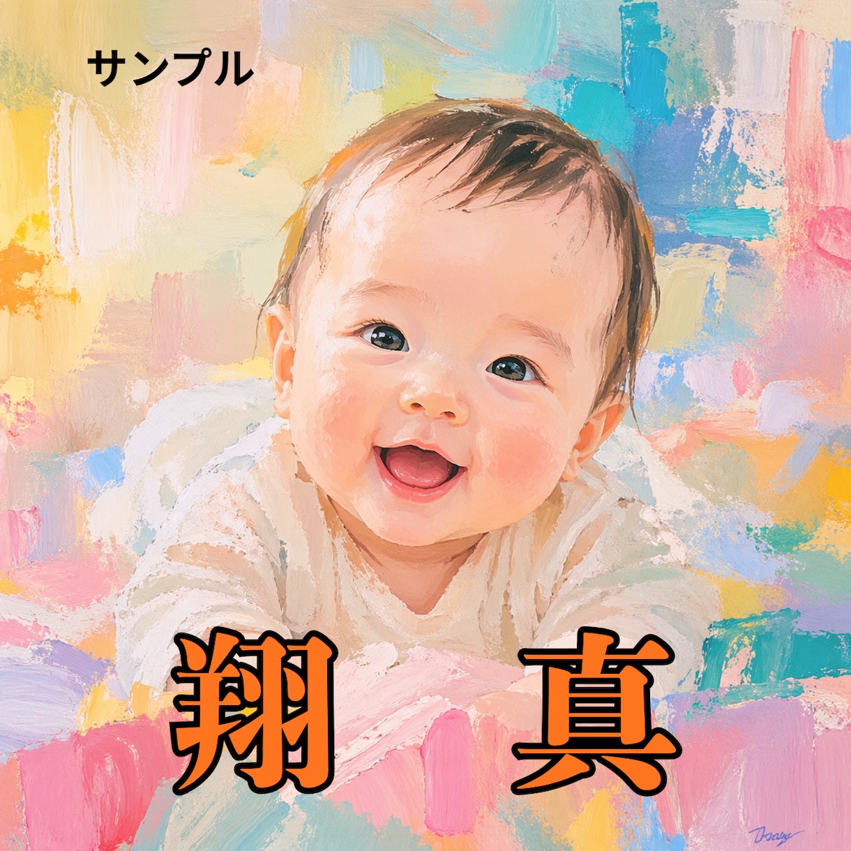 あなただけの記念のアート作品を制作します 「写真から心温まる光アートを制作」 イメージ8