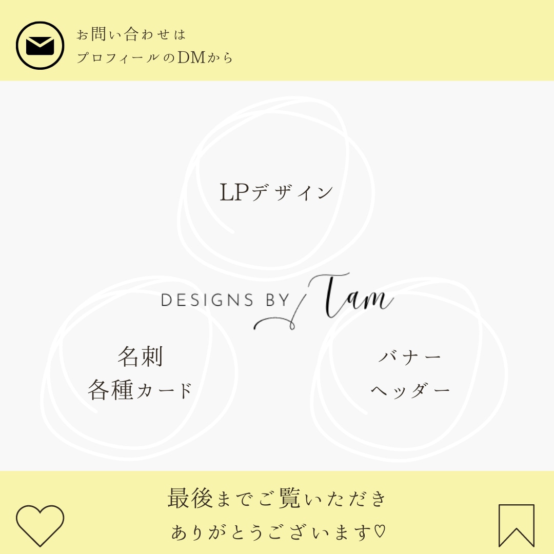 女性受け抜群！おしゃれな【SNS用画像】作成します WEBデザイナーが作るおしゃれ画像でアカウントに統一感を！ イメージ7
