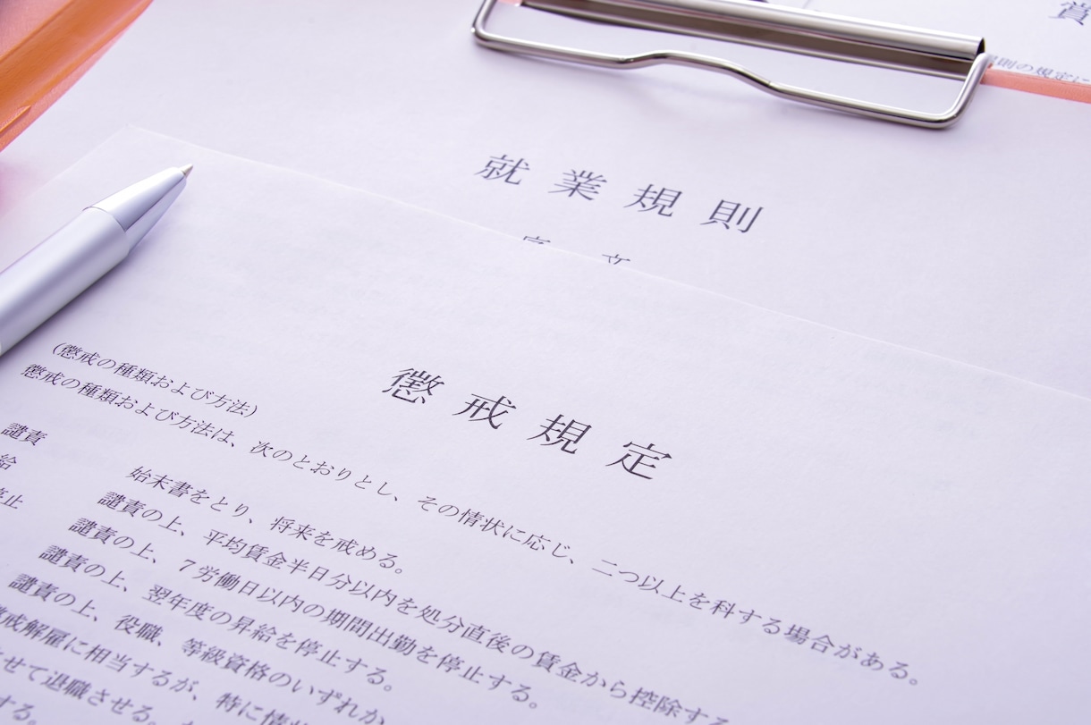 特定社労士作成　フルセット就業規則を一括作成します ★短期納品可能★高コスパ★届出マニュアル付★編集可能データ イメージ1
