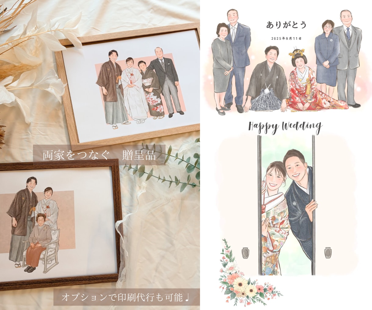 おしゃれな結婚式に♡かわいく似てる似顔絵描きます シンプルでも目を引くウェルカムボード/結婚祝い/両親贈呈品 イメージ5