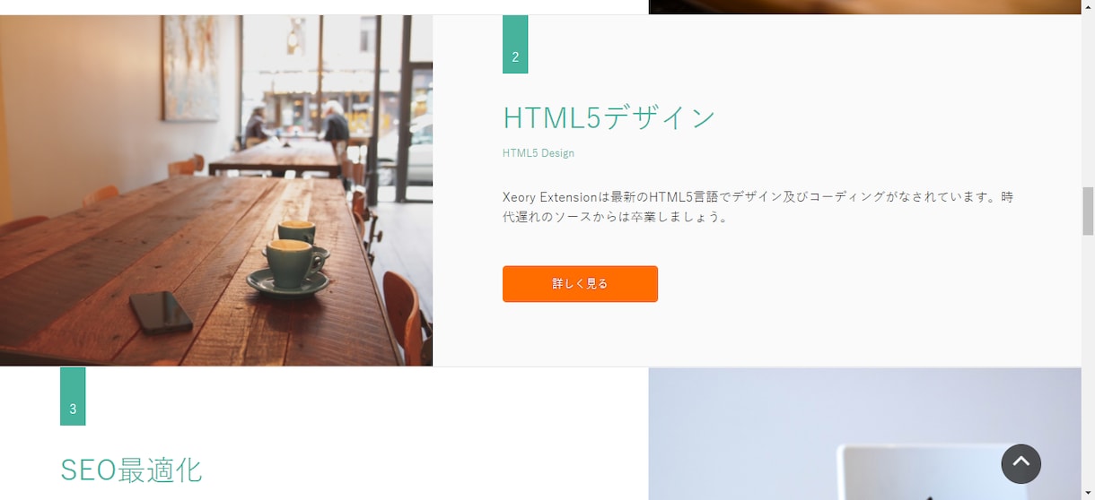 格安でシンプルなランディングページ（LP）作ります パパっと会社やサービスをアピールするPRページを持ちたい方！ イメージ5
