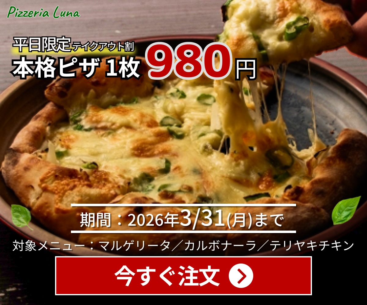 低価格！おしゃれバナー作成いたします 修正5回無料・納期7日以内・全サイズ対応 イメージ7