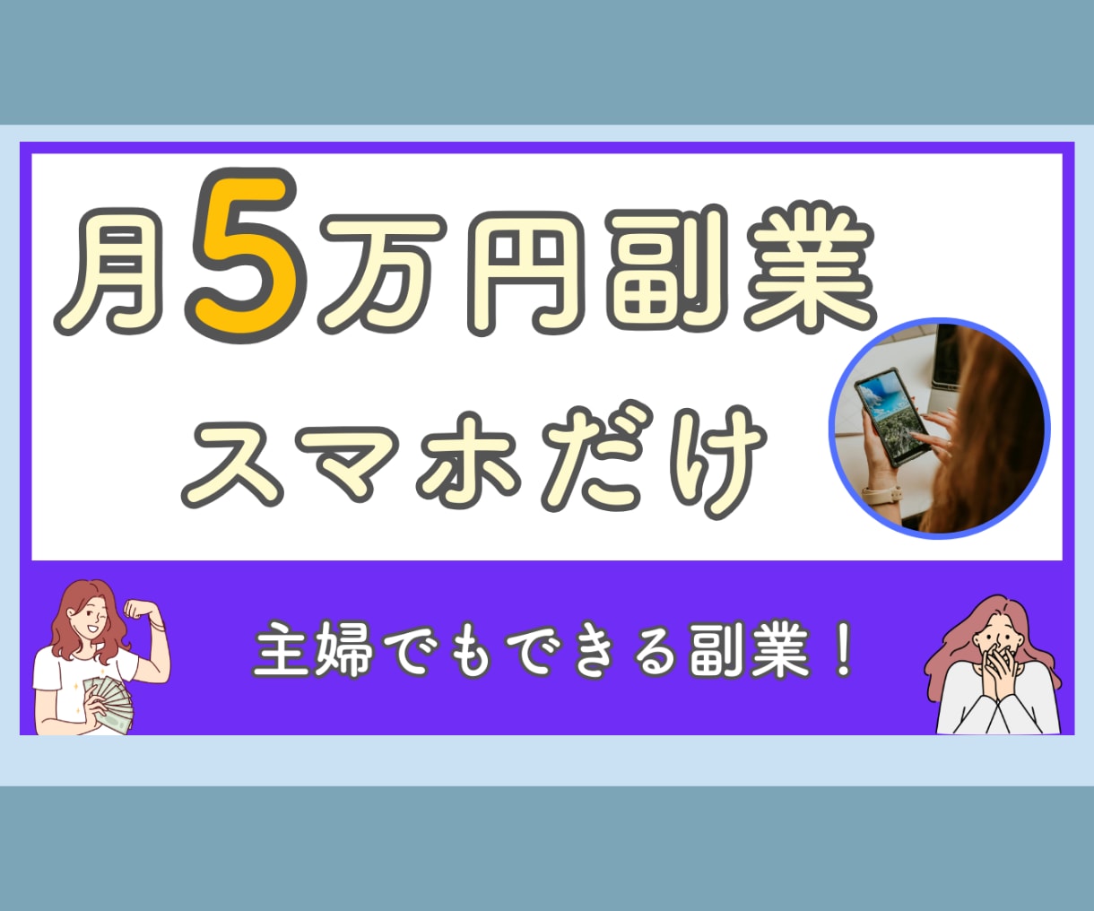YouTubeサムネイル、作成しますます 動画編集等が忙しく、サムネイルが出来ない方お任せください イメージ4