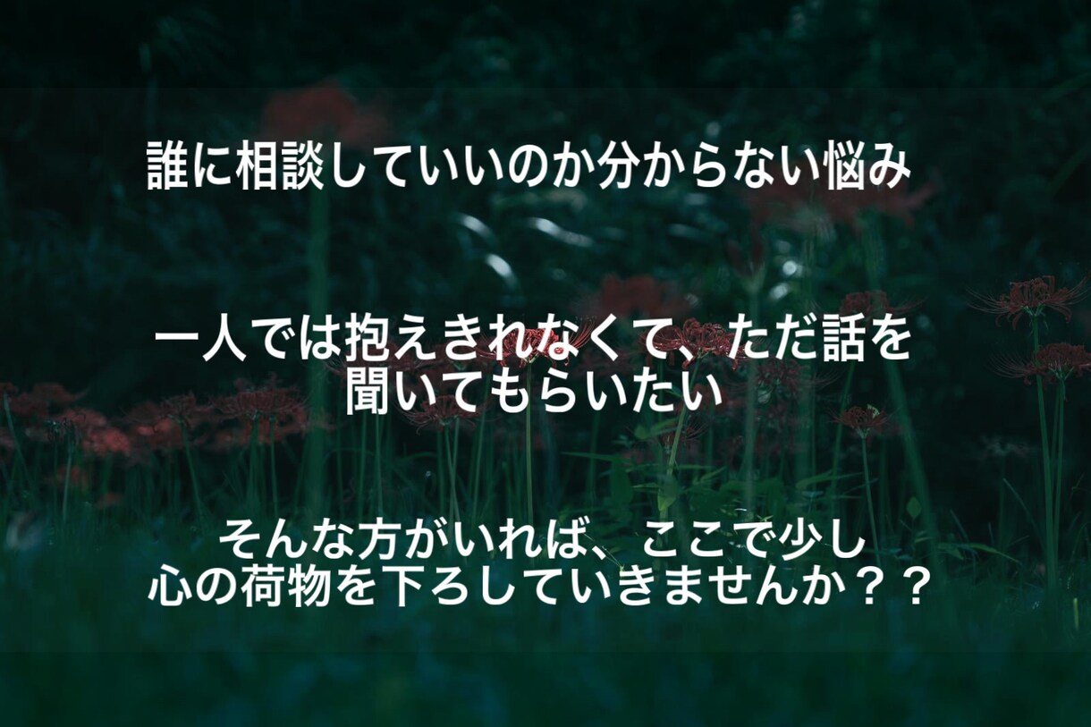 元jw（エホバ）二世がお悩みお聞きします 宗教、いじめ、家族、仕事、色んな悩み話していきませんか？ イメージ2