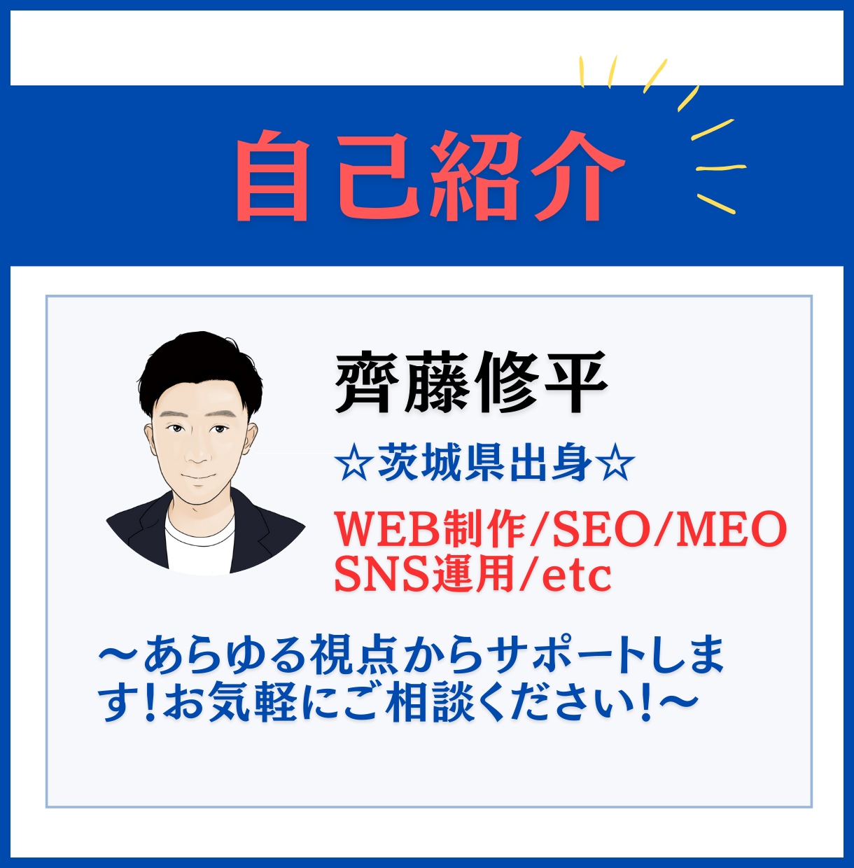 Googleマイビジネス構築で集客UPさせます 2ヶ月のサポートで検索エンジンの看板MEOを強化 イメージ7