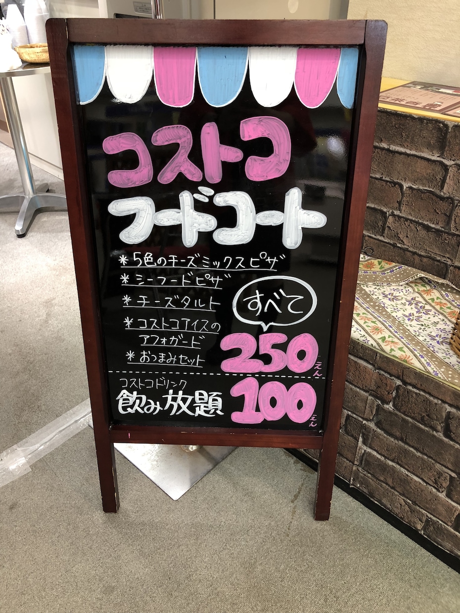 店頭POP・商品POPを作成いたします POPを書く時間がない小売店の方へ イメージ2