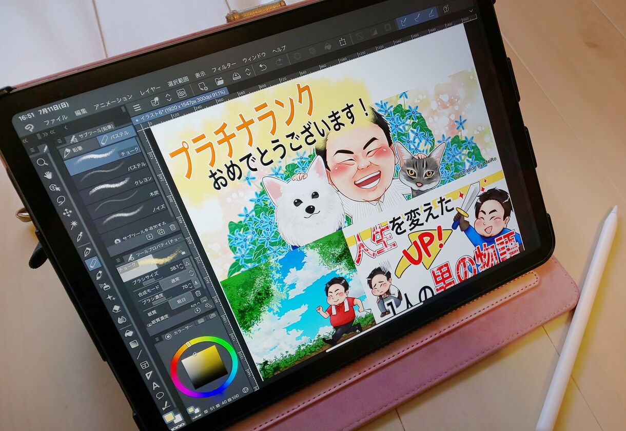 3日間⭐️500円⭐️家庭介護相談のります 12月31日までチャット無制限✨あなたの悩みいつでも聞きます イメージ6