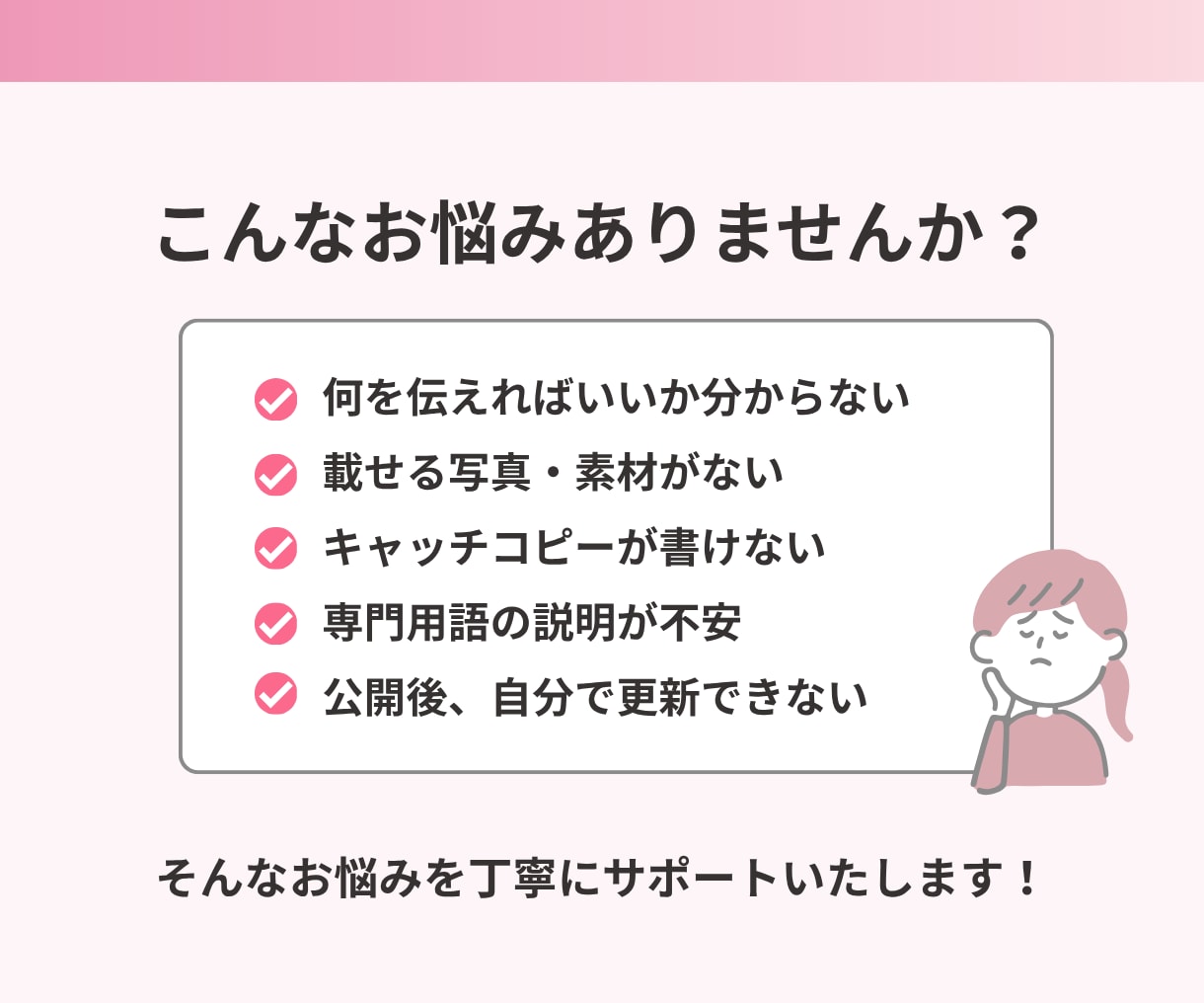 反応に繋がるLPをStudioで丁寧に制作します 初めてのご依頼でも安心、ヒアリングから丁寧にサポートします。 イメージ2
