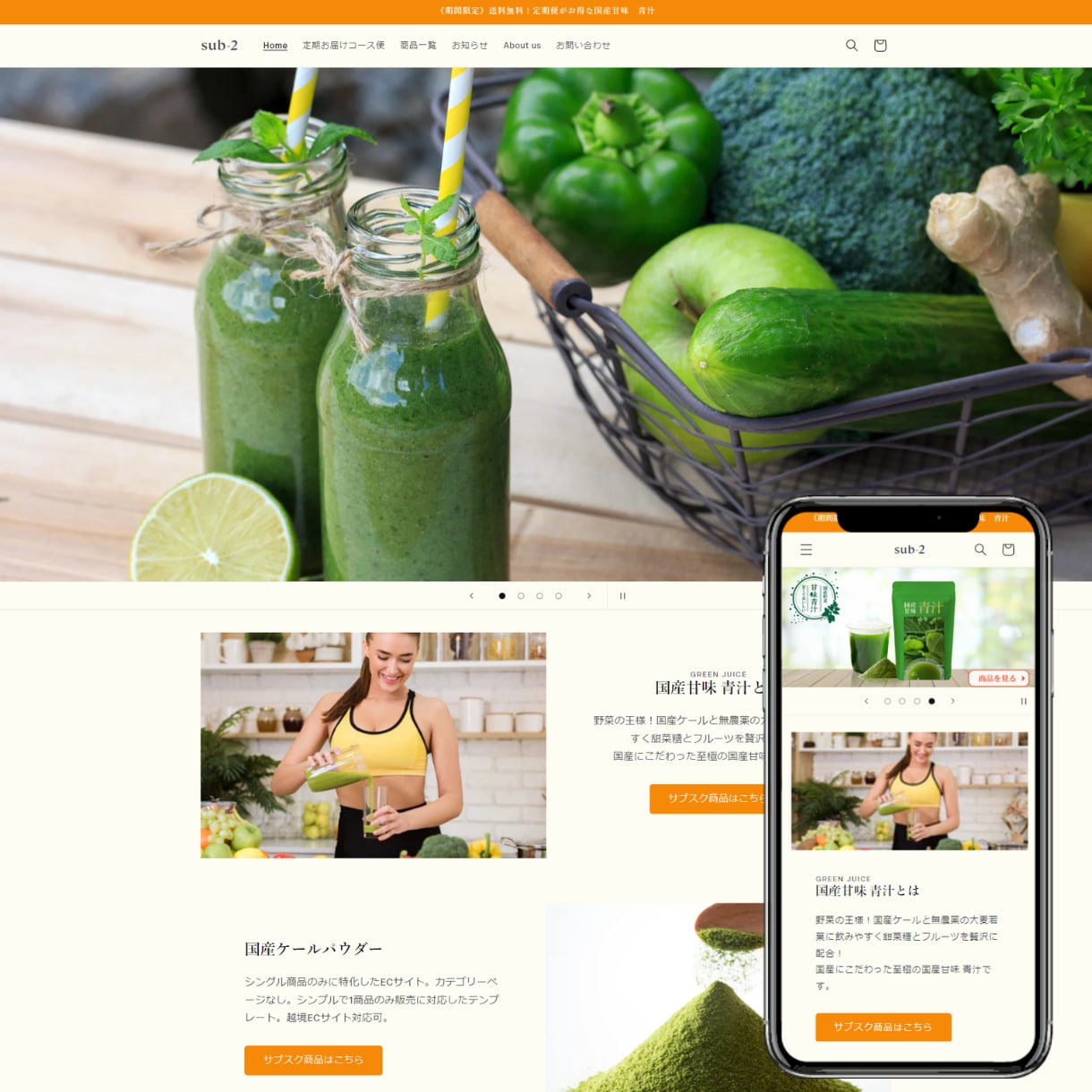 グーグル最適化shopifyECサイト構築します スタートダッシュで集客!サイト構築＋Google連携（物販） イメージ8