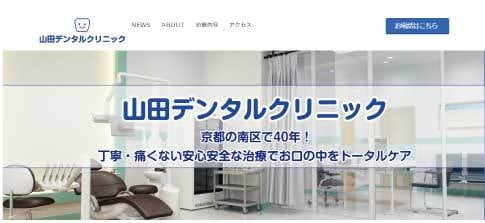 お店の簡単なホームページをペライチで制作いたします スッキリ見やすい内容で、伝わるページに！ イメージ2