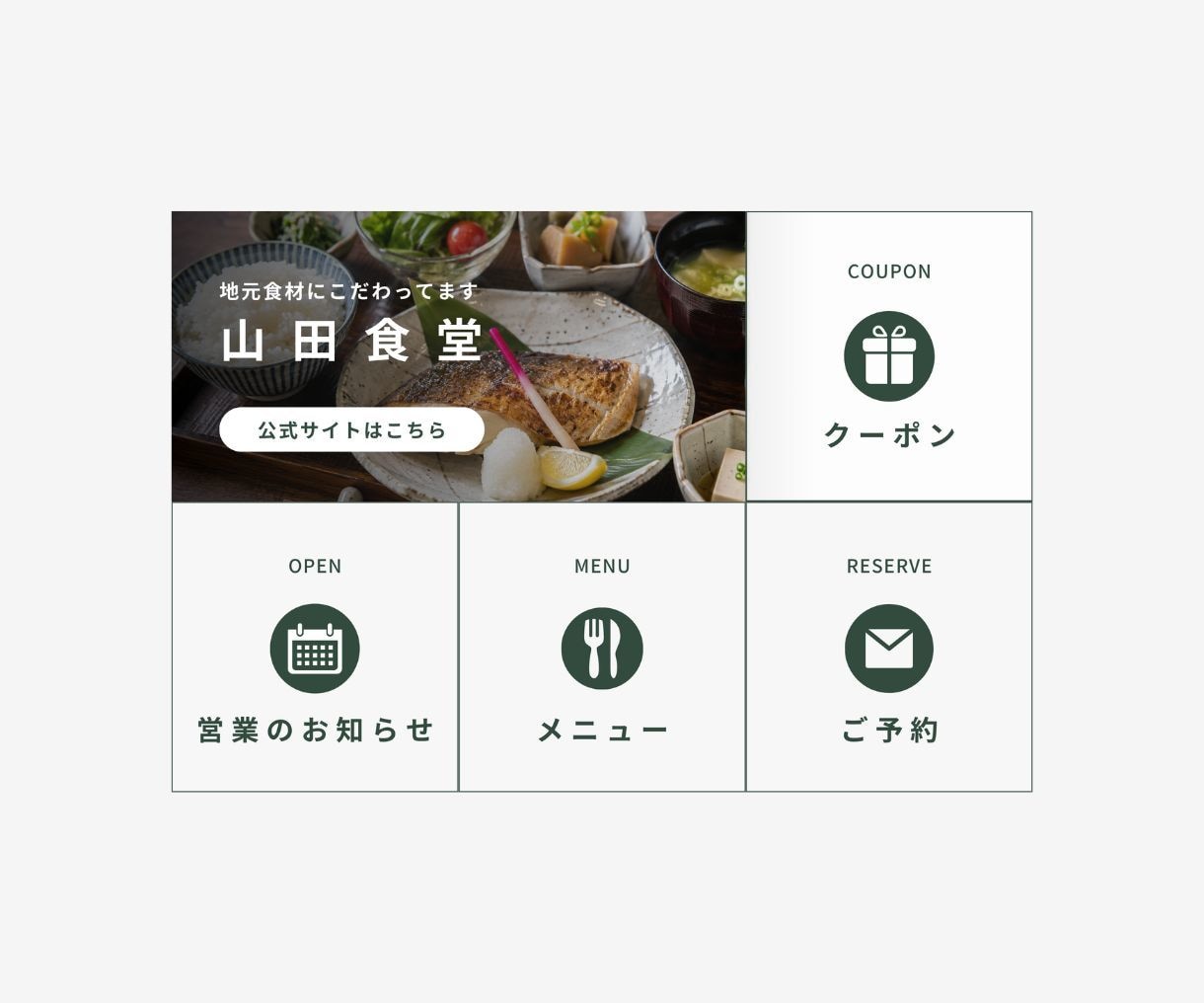 公式LINEのリッチメニューをデザインします お店や会社の魅力が伝わる、使いやすいメニュー画像を制作します イメージ4