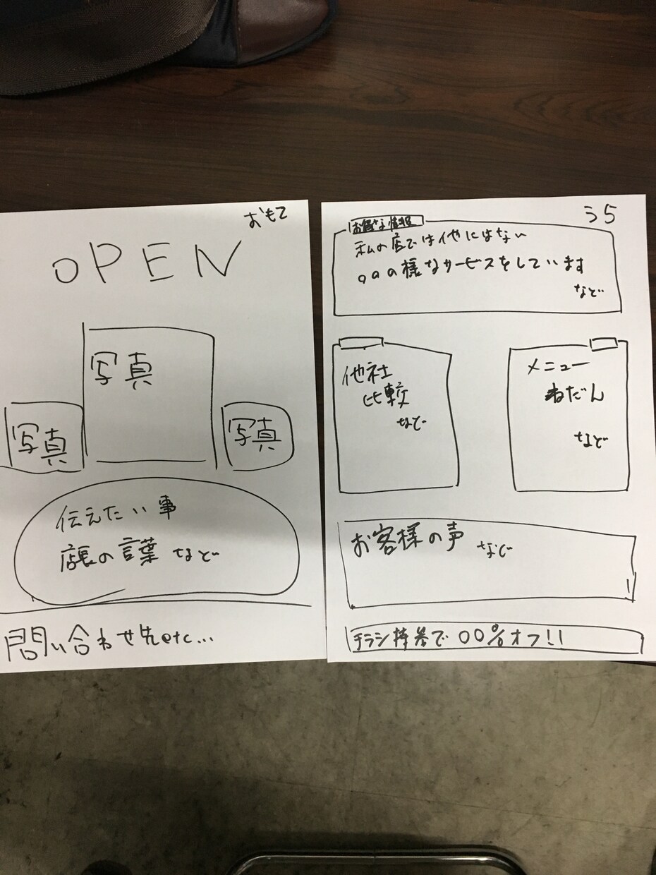 今のチラシで満足してますか？力になります チラシ・POP・フライヤー・メニュー。紙媒体の物、対応します イメージ1