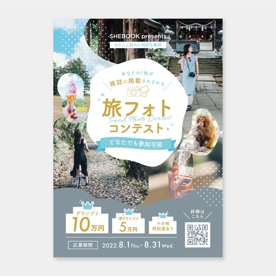 可愛い・POP・柔らかい雰囲気のチラシを作成します 丁寧に内容をお伺いして作成致します イメージ6