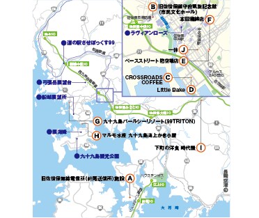 Webや印刷物のわかりやすい正確な地図を制作します 大手出版社でのスキルを生かしたMAPの専門職が制作します イメージ5