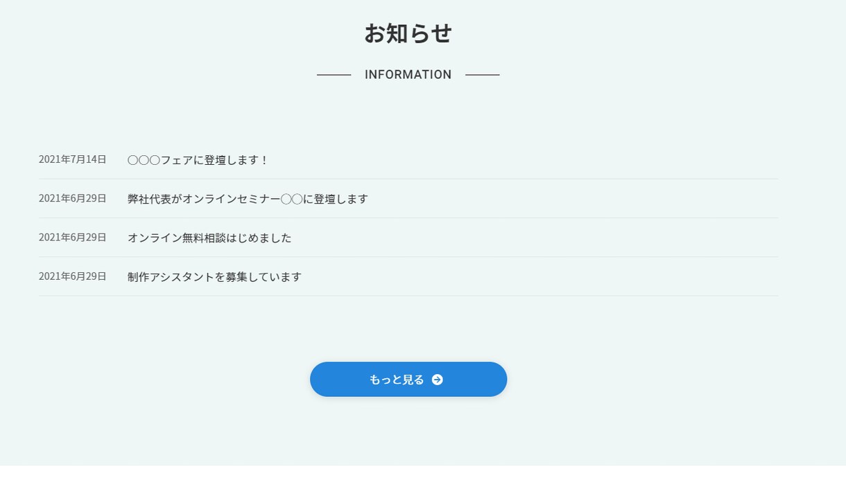 本格的なホームページで予約システムまで作ります 自社集客できるHPをワードプレスで作成します イメージ7