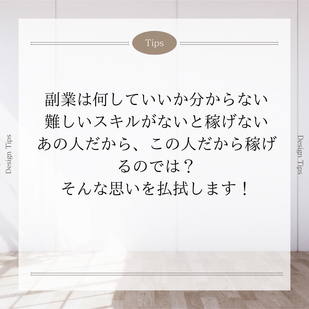 スマホで実践している㊙️副業の手順をお教えします ⚠️完全在宅で実践出来ます‼️半自動化で稼ぐ簡単副業‼️ イメージ4