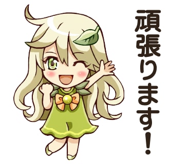 オリジナルのLINEスタンプをお作りします 大切な方へのプレゼントや景品にもおススメです♪ イメージ6
