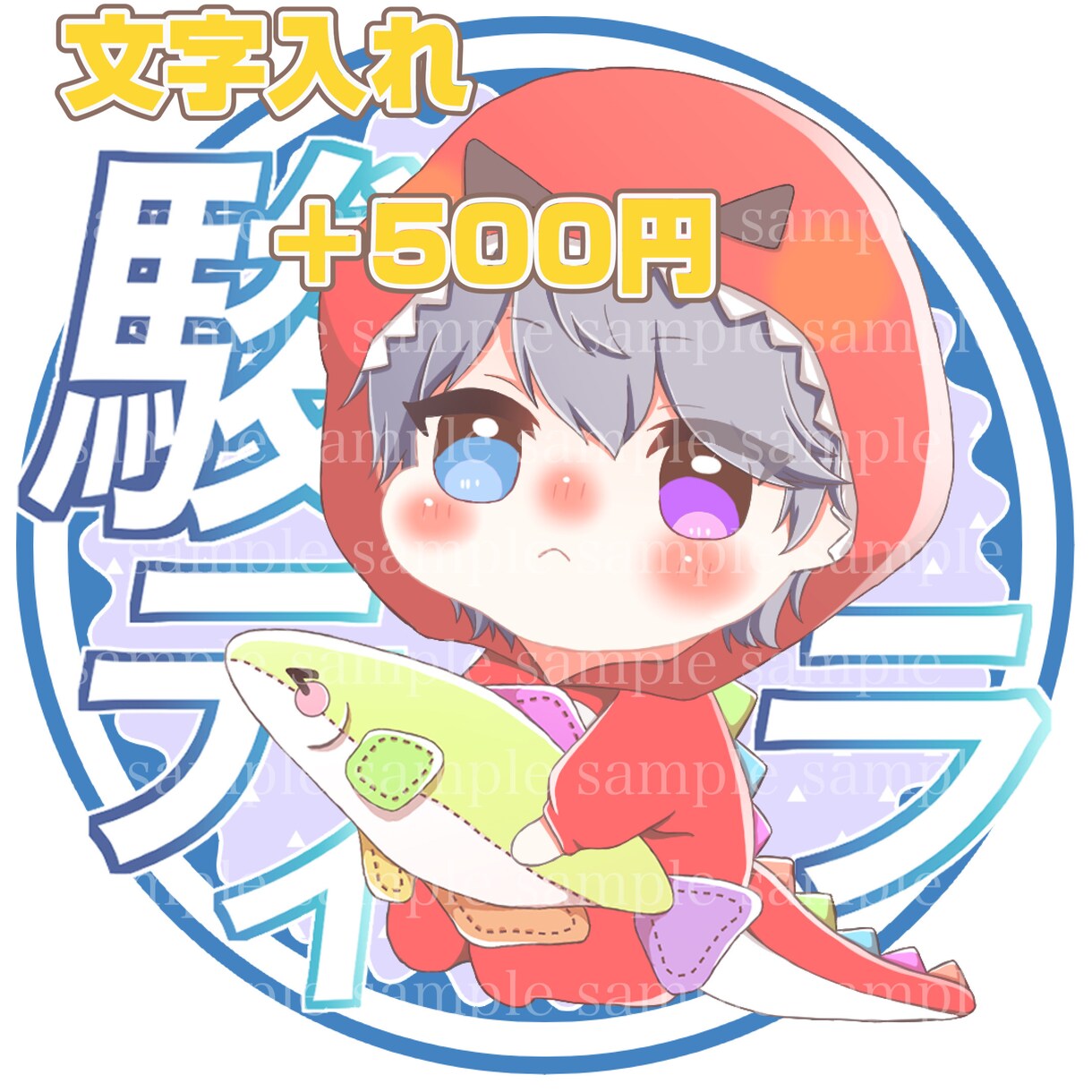 着ぐるみのかわいいイラスト描きます SNSのアイコンにぜひどうぞ！！！！！ イメージ8