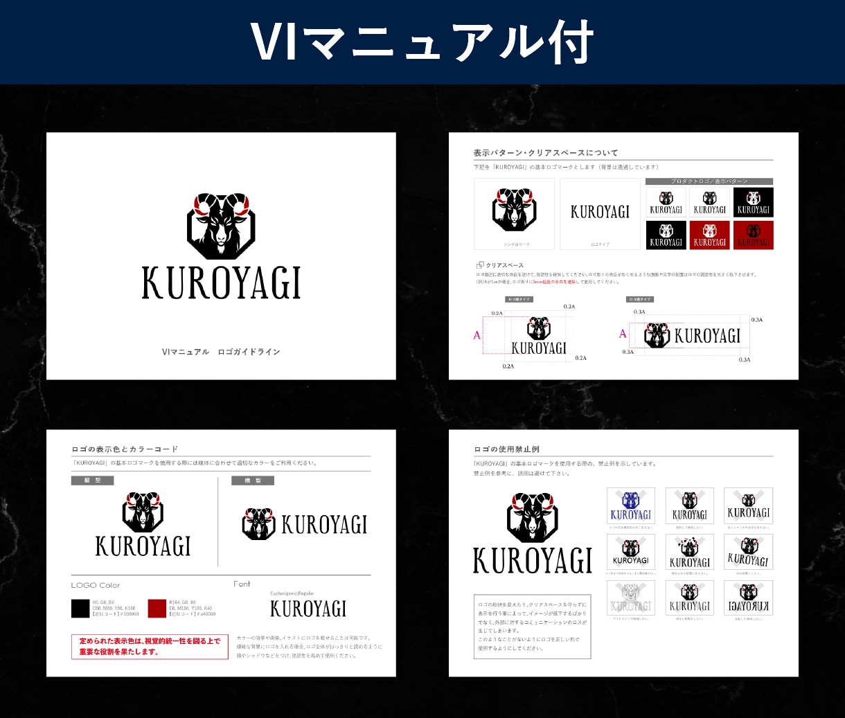 会社名刺＆ロゴをまとめてトータル設計いたします 初回デザインコンセプト付｜プロ品質のトータルブランディング イメージ9