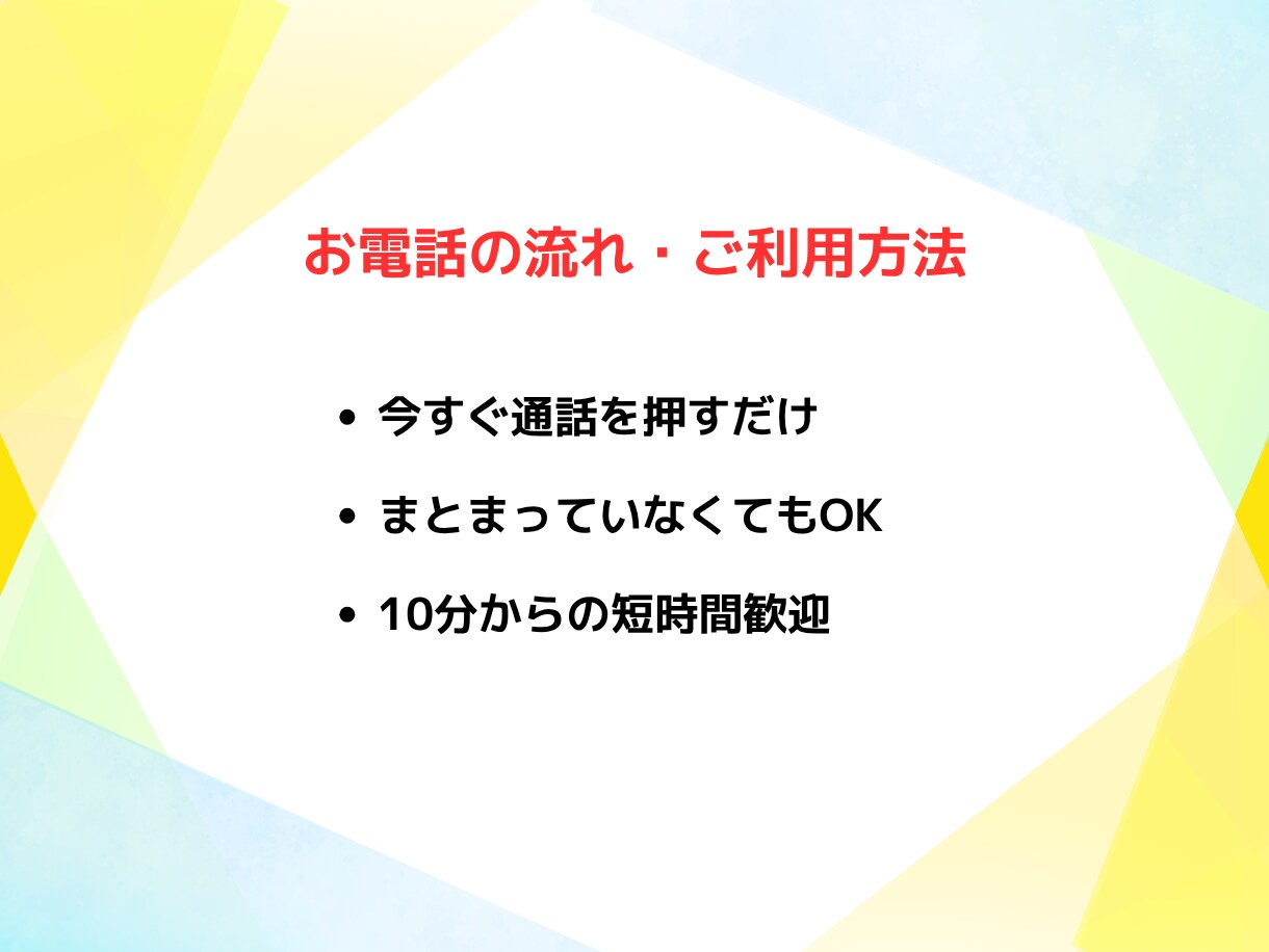 高卒力仕事からSEへ！キャリアチェンジお聞きします 高卒・工場勤務からSEへ！現実的なキャリアチェンジを伴走 イメージ4