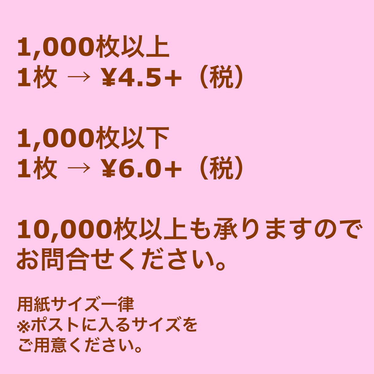 大阪府 女性スタッフが丁寧にチラシ配布代行します 地域密着/女性ならではの清潔感と丁寧さでお届けします。 イメージ1