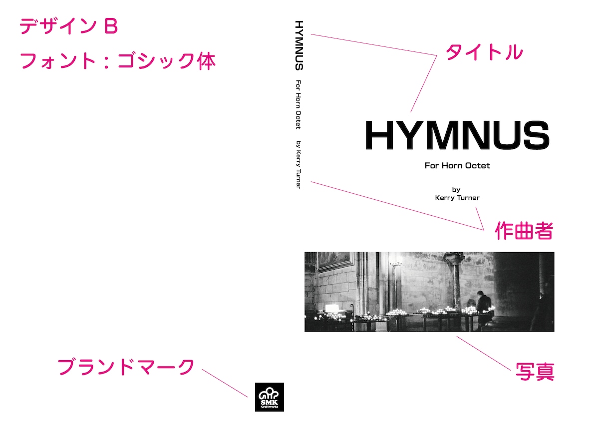 ご自身で作曲されたオリジナル曲を印刷・製本します コシのある楽譜用の紙を使用して、まるで売り物の様な仕上がりに イメージ6