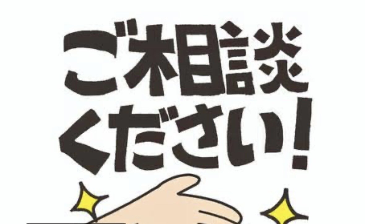 誰かと話したい時、気軽にお話し相手になります 愚痴や悩みを安心して話せる場所です イメージ2