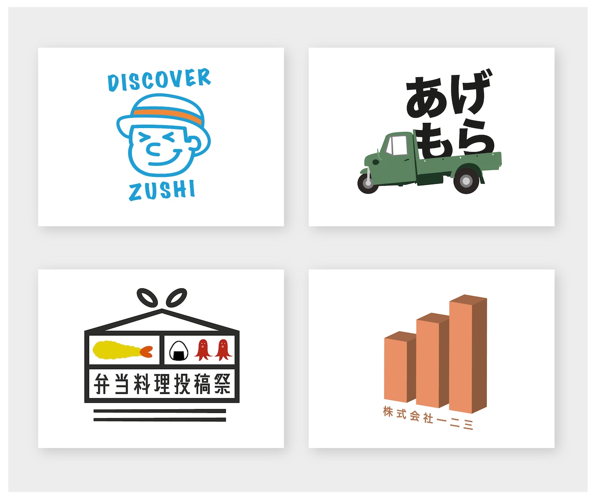 プロがコンセプトから洗練されたロゴを制作します 【修正無制限！】【実績450件以上！】【国内外実績多数！】 イメージ7