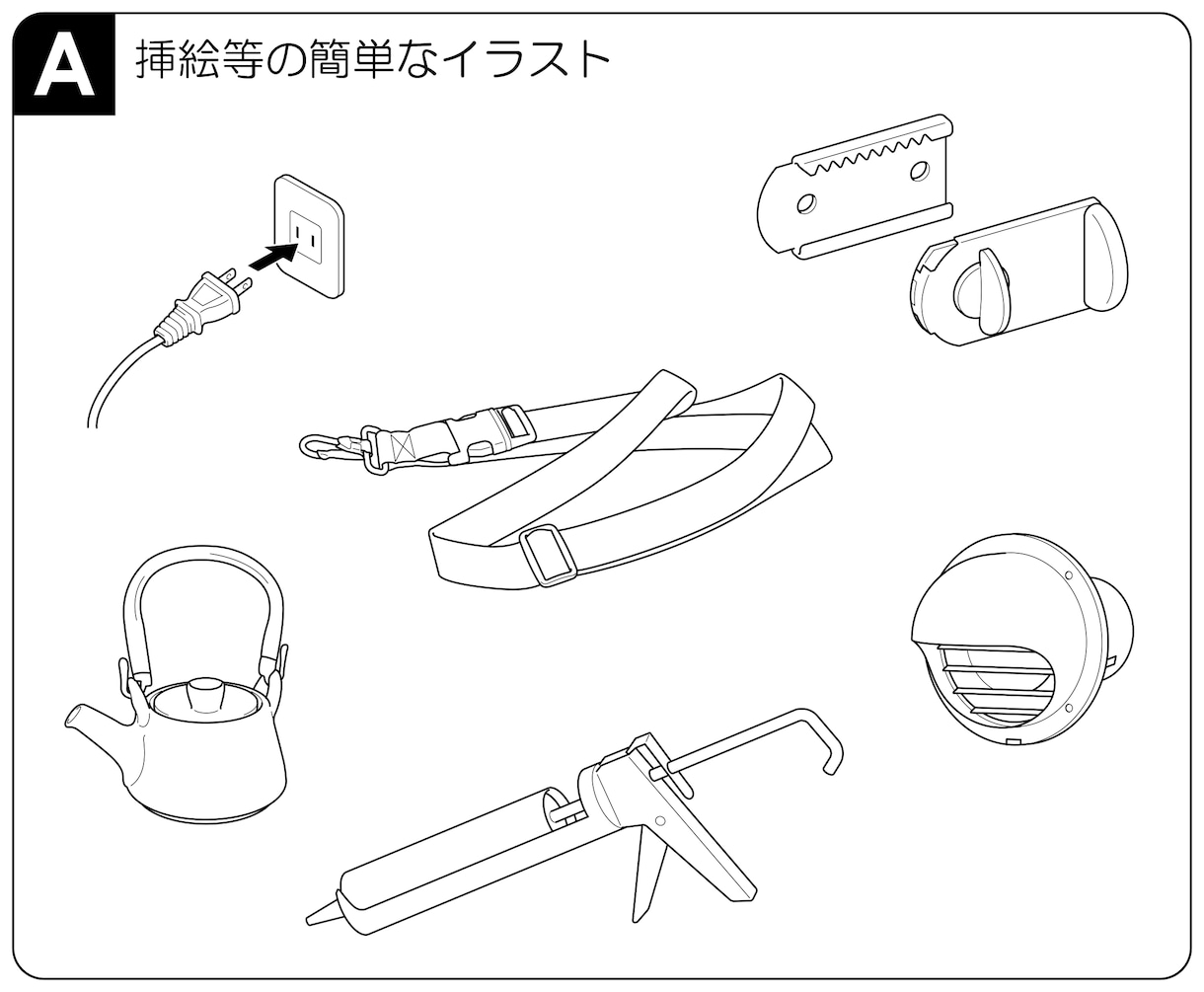 取扱説明書等のテクニカルイラストを制作します 実務経験20年　解りやすい線画イラストを作成します イメージ2