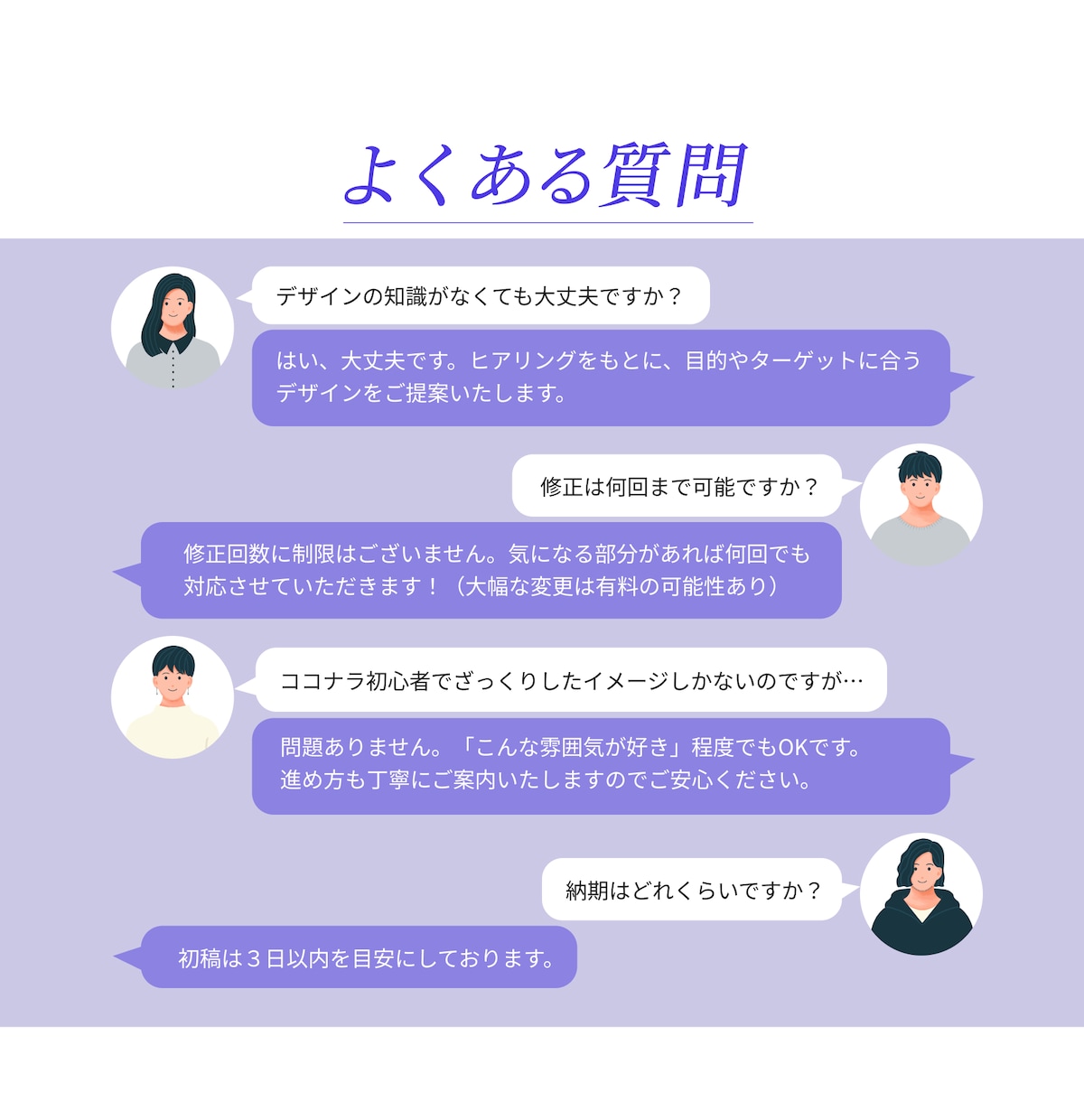 ターゲットに刺さる！結果につながるFVを制作します 高品質で設計戦略/ コスパ重視 / 訴求力UP！ イメージ9