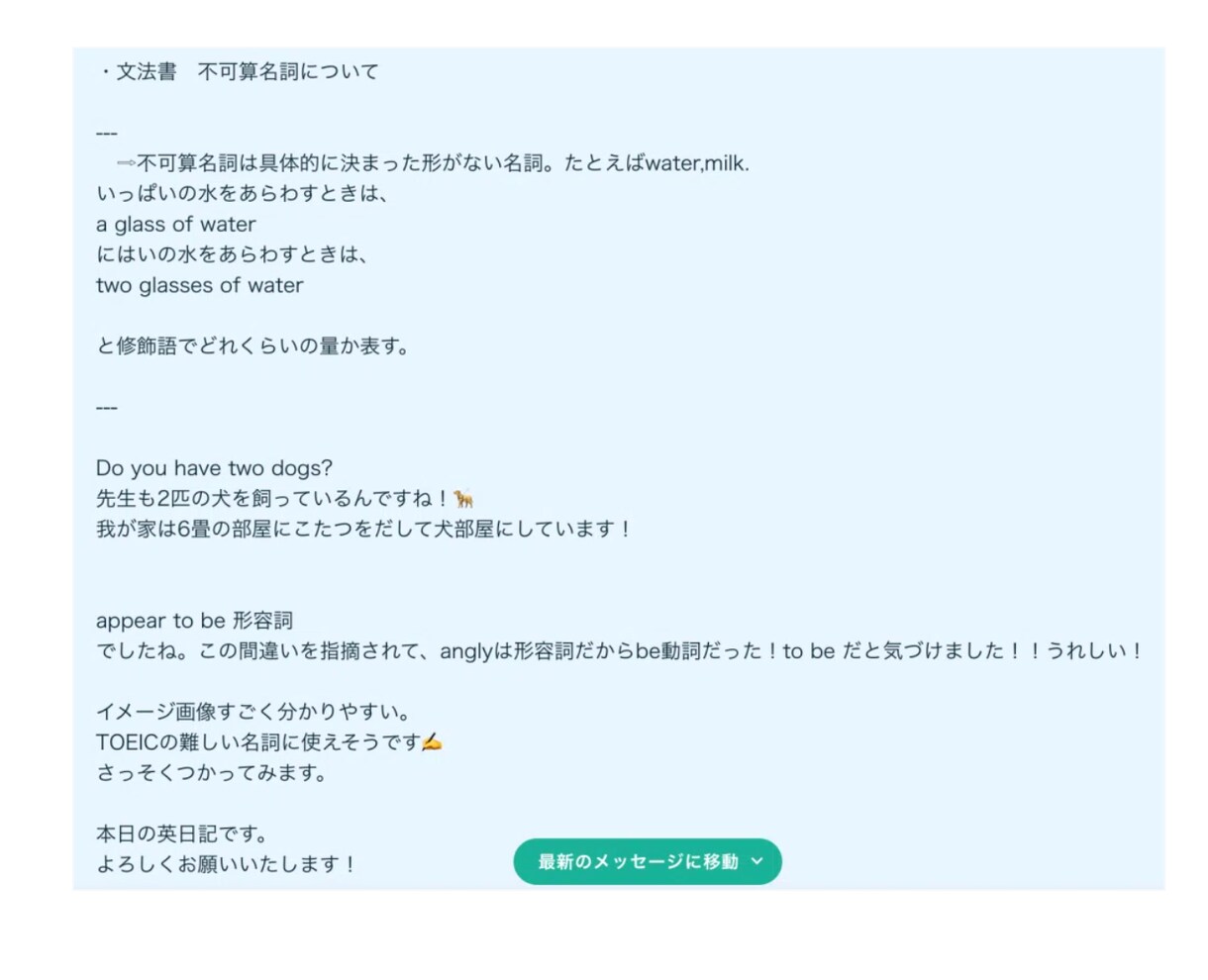 8月でも間に合う 大人の英語「夏期講習」募集します 「何からやる？」を解決！自分で学べる英語の型を作る夏 イメージ5