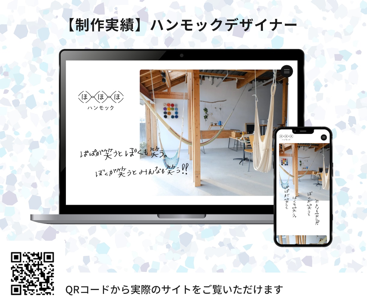 カンタン運用更新できるWebサイトを制作します 作って終わりじゃない、情報更新がいつでも簡単にできるサイト イメージ5
