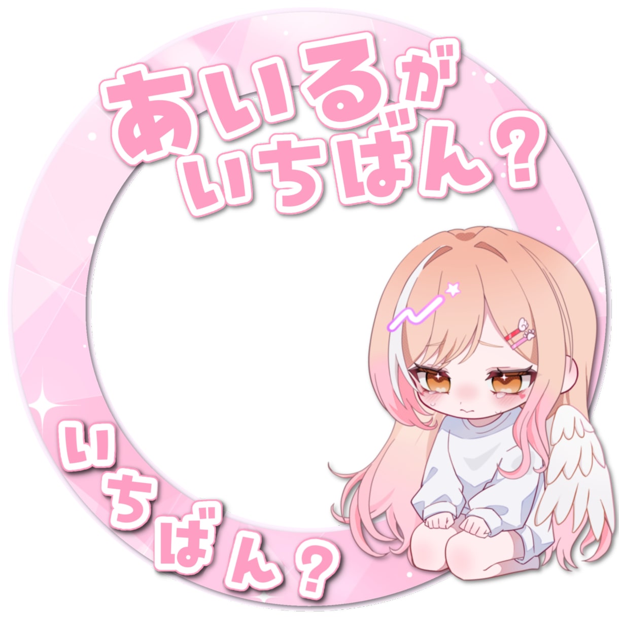 IRIAMライバーのためのデジタルグッズ制作します あなたの魅力を引き出すデジタルグッズを作ります イメージ1