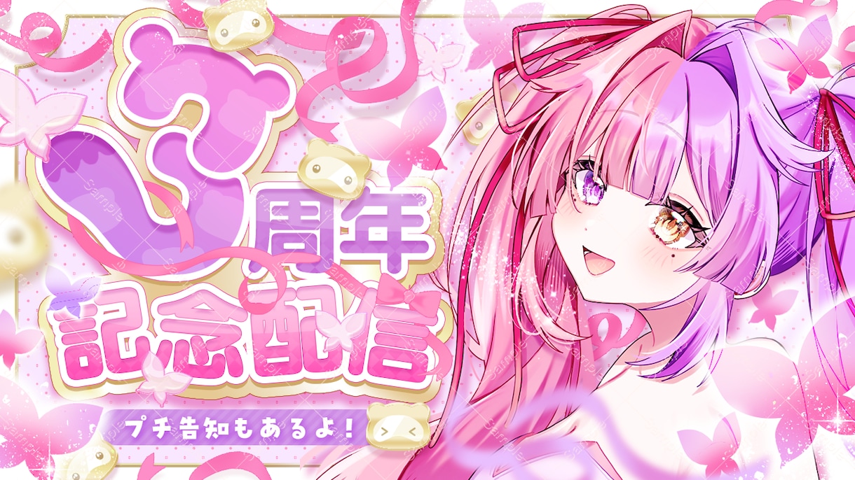 世界観もりもりのVTuberサムネイル作ります 【販売実績100件超】モチーフ描きおろしで制作いたします！ イメージ4