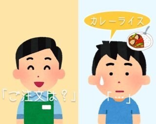 相談中沈黙が続いても大丈夫！最後まで話を聞きます 吃音持ちでもみんなと普通に接したい方へ イメージ2