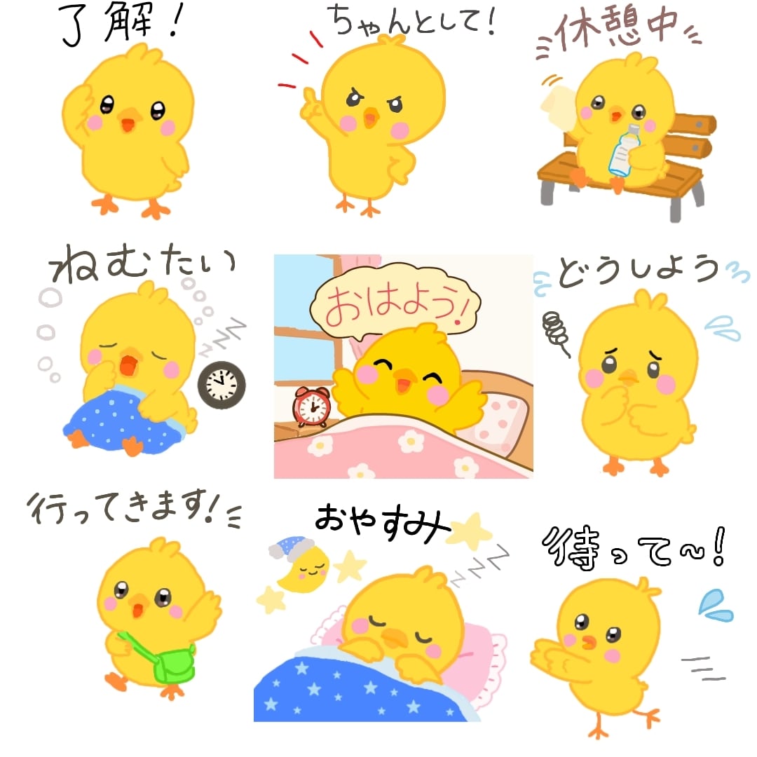 ひよこ・ブタのLINEスタンプ制作します お好きなセリフで、あなただけのかわいいスタンプをお作りします イメージ1